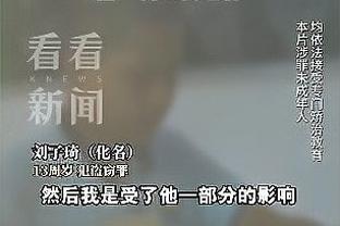 未受“爆料”影响？柳鑫宇和王诗玥今日搭档登场